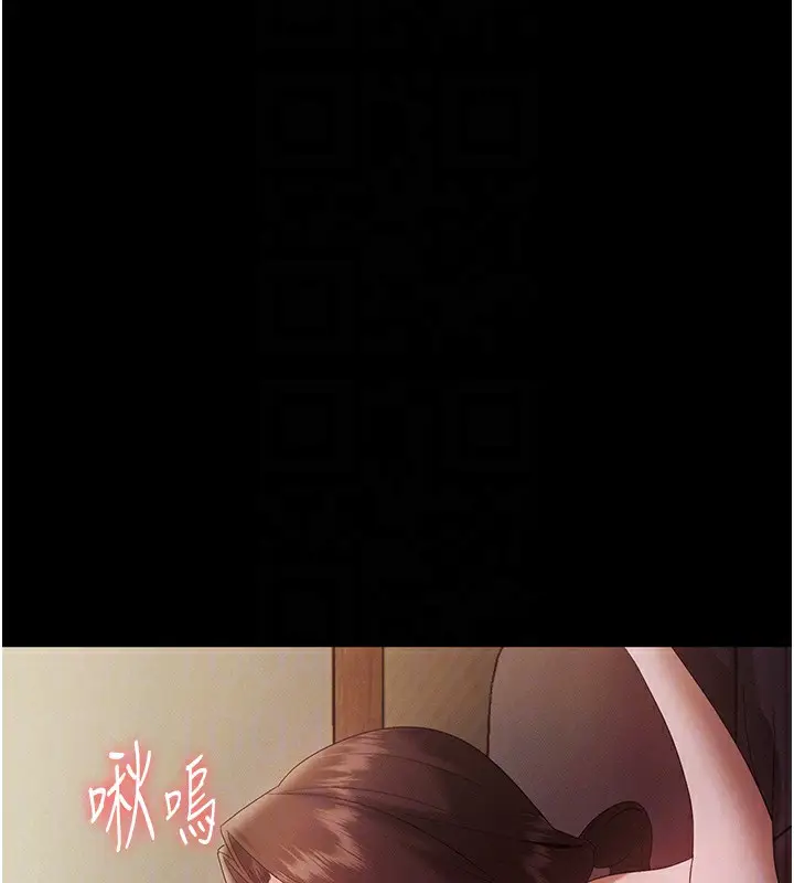 《老板娘的诱惑》第78话图65