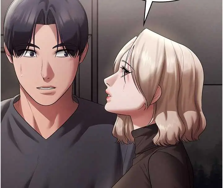 《老板娘的诱惑》第79话图100