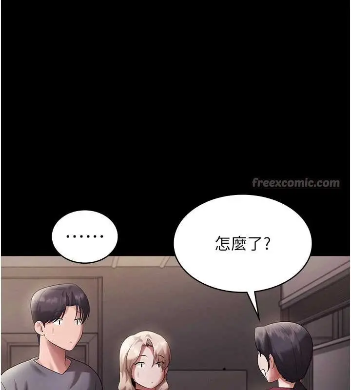 《老板娘的诱惑》第79话图105