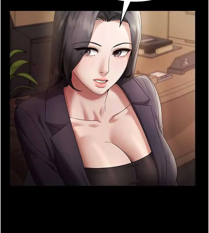 《老板娘的诱惑》第79话图139