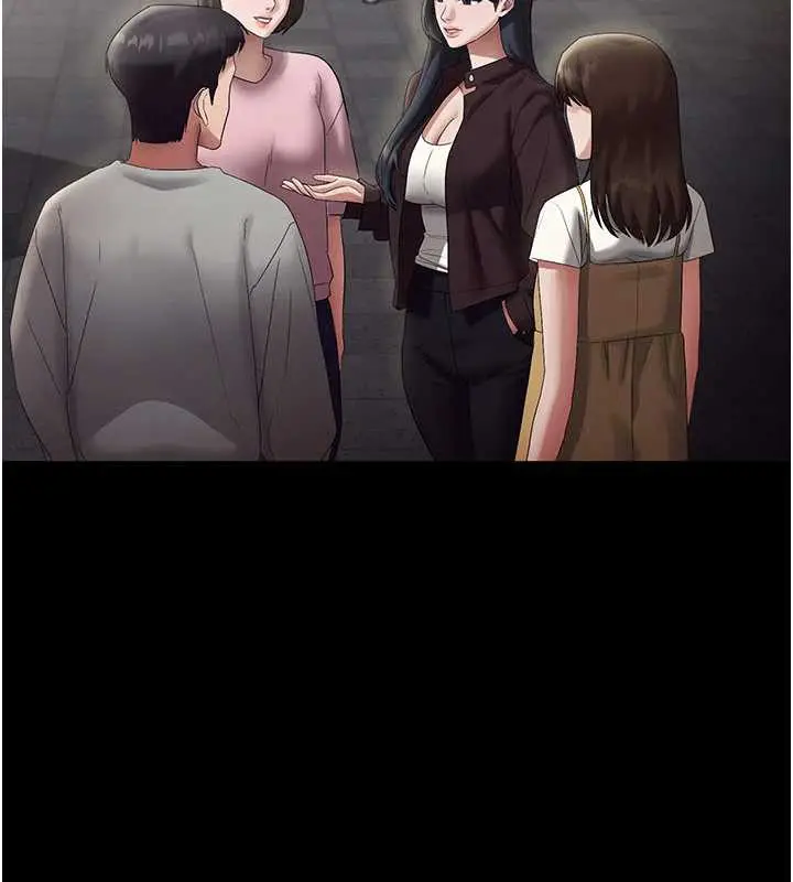 《老板娘的诱惑》第79话图34