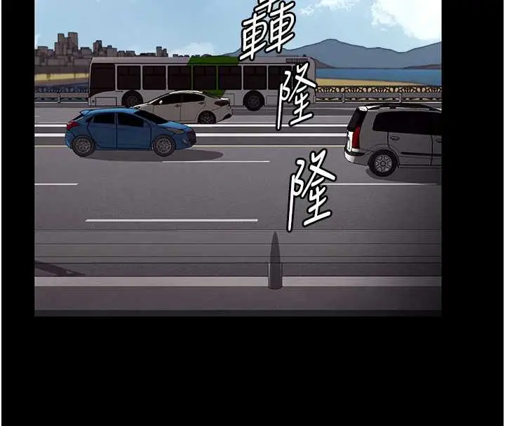 《老板娘的诱惑》第79话图36