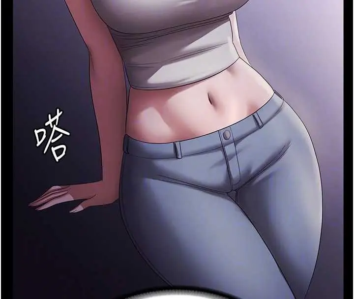 《老板娘的诱惑》第79话图47