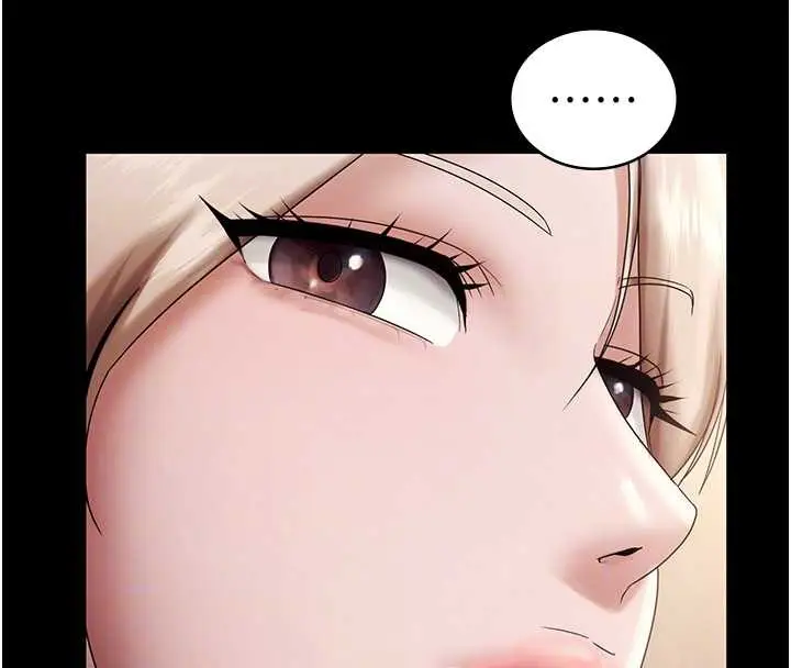 《老板娘的诱惑》第79话图62