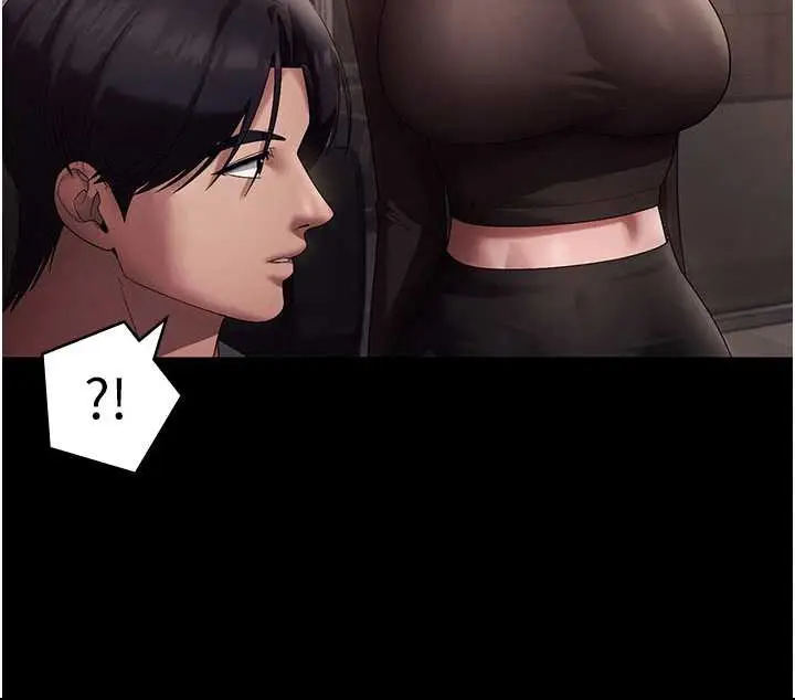 《老板娘的诱惑》第79话图84