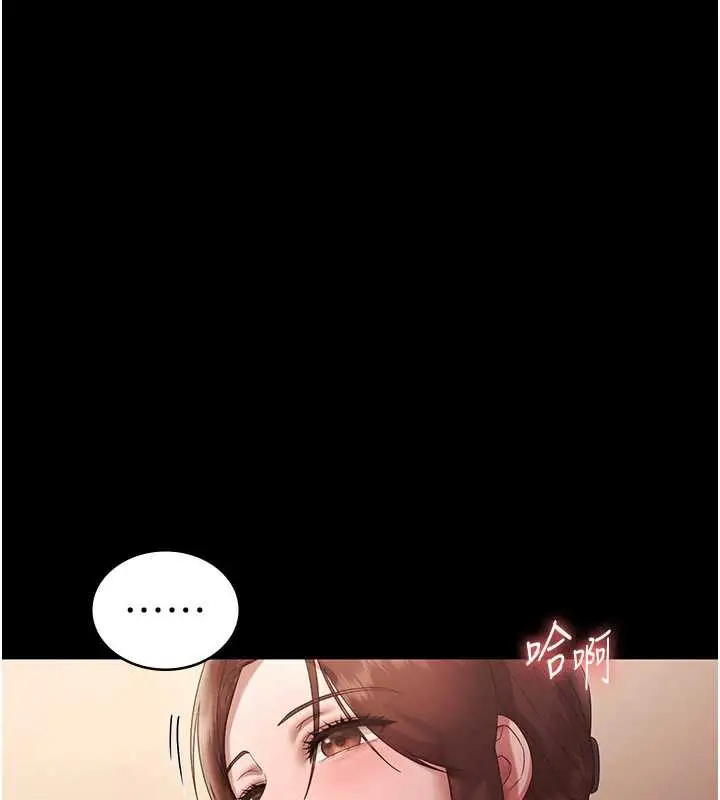 《老板娘的诱惑》第80话图100