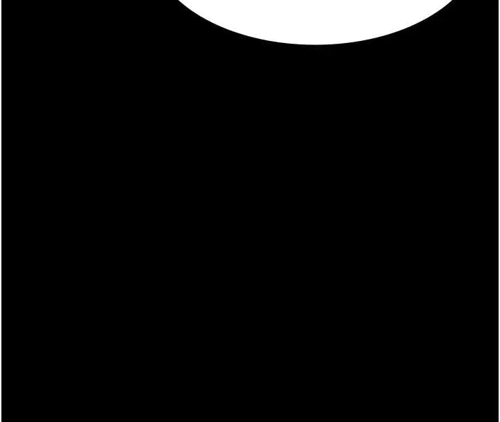 《老板娘的诱惑》第80话图193