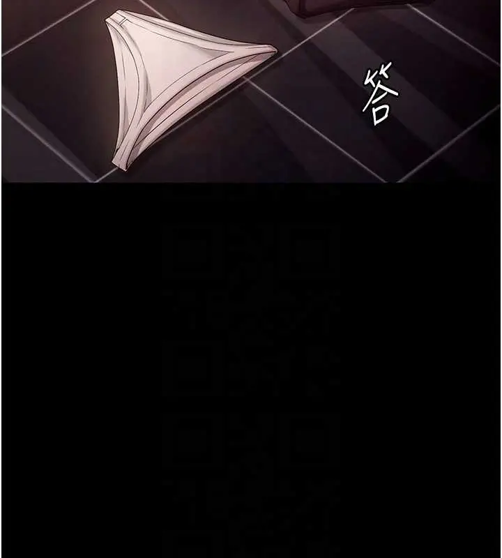 《老板娘的诱惑》第80话图33