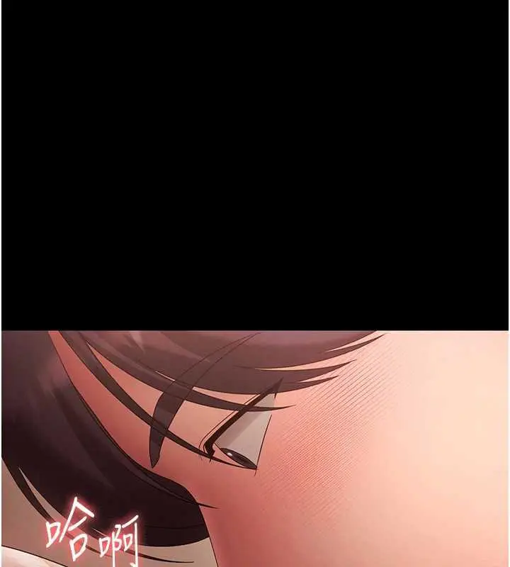 《老板娘的诱惑》第80话图72