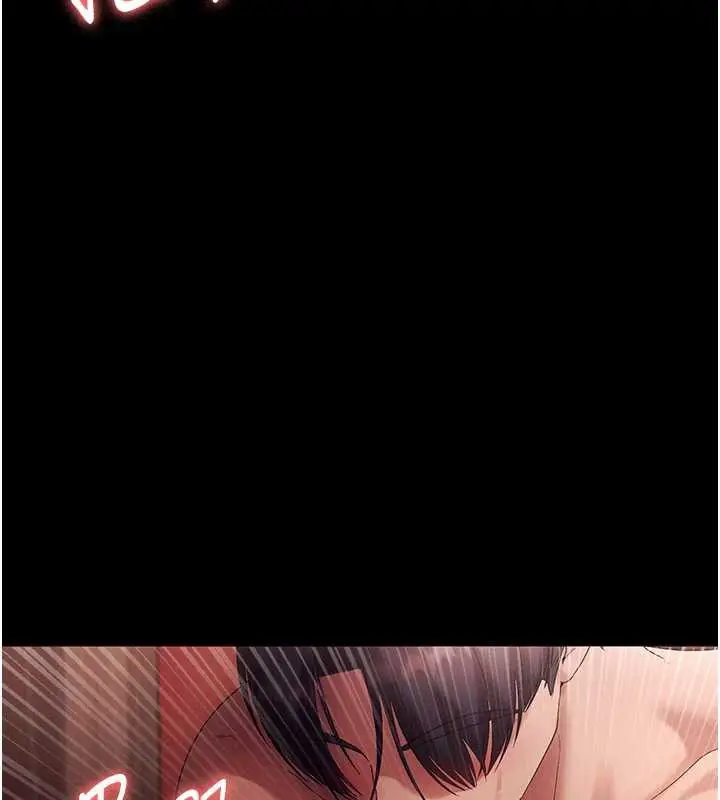 《老板娘的诱惑》第80话图79