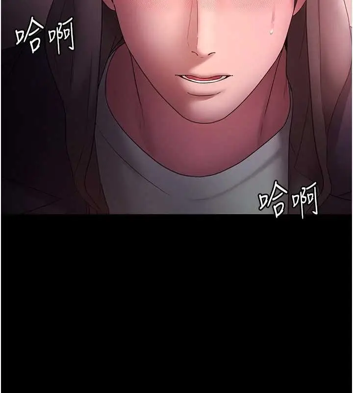 《老板娘的诱惑》第81话图115