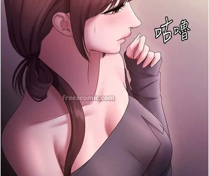 《老板娘的诱惑》第81话图117