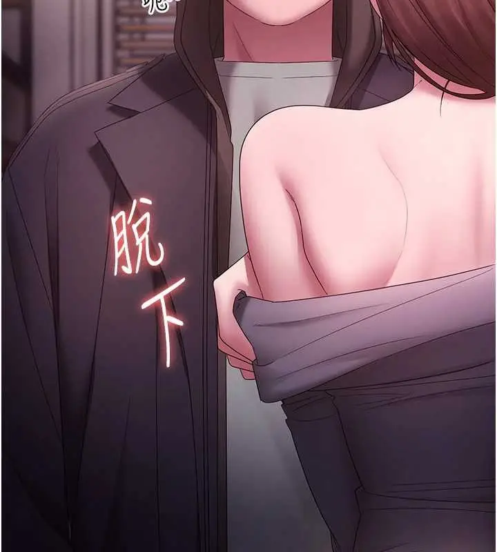 《老板娘的诱惑》第81话图129