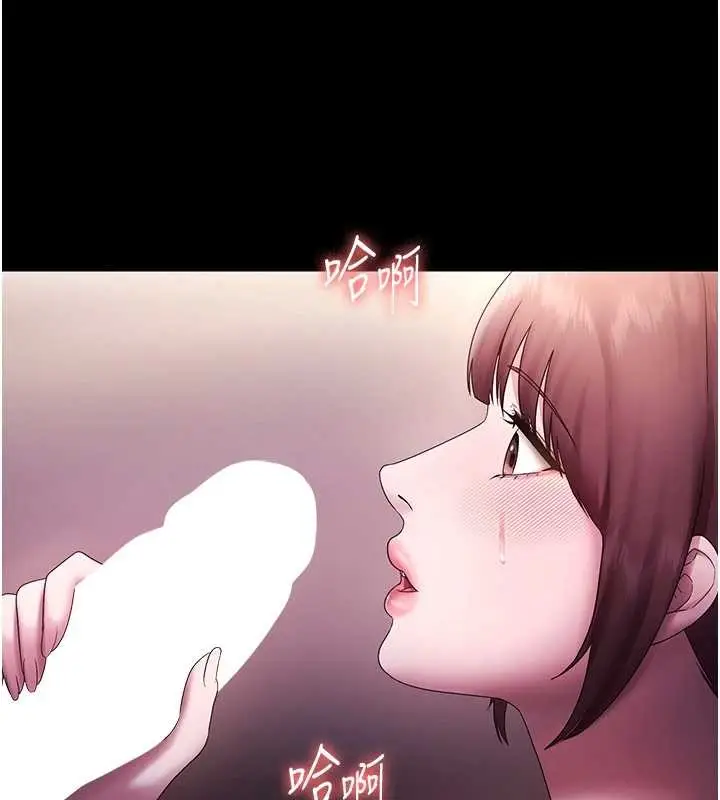 《老板娘的诱惑》第81话图154