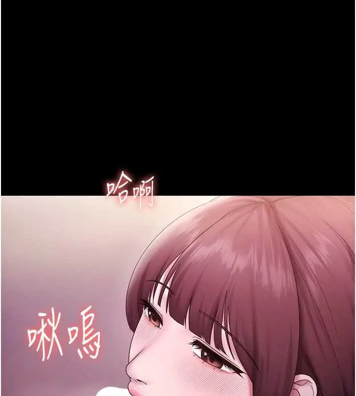 《老板娘的诱惑》第81话图158