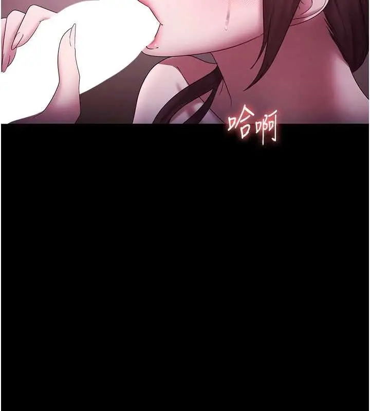 《老板娘的诱惑》第81话图159