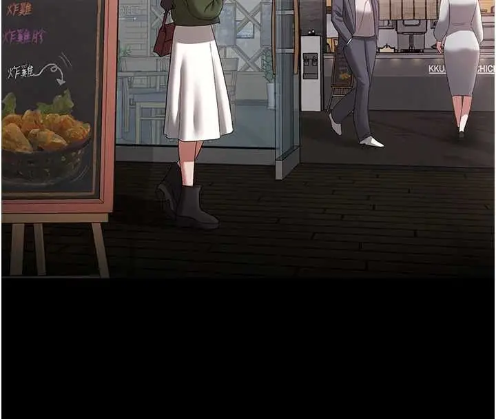 《老板娘的诱惑》第81话图18