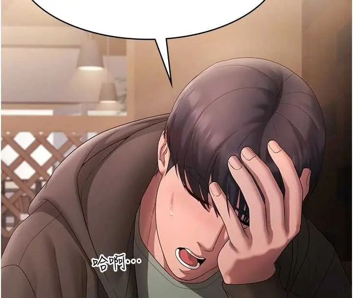 《老板娘的诱惑》第81话图61