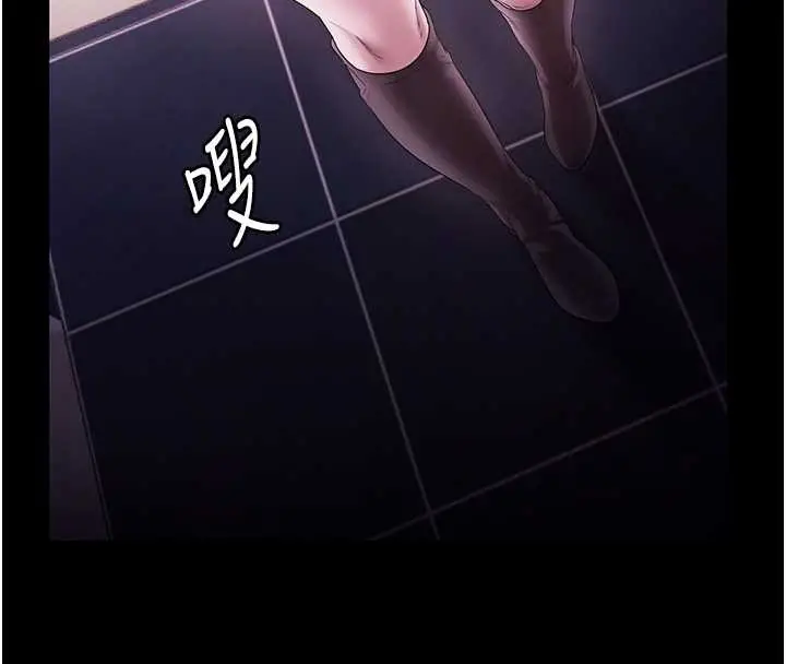 《老板娘的诱惑》第81话图86