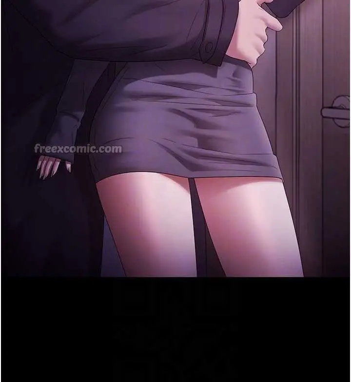 《老板娘的诱惑》第81话图91
