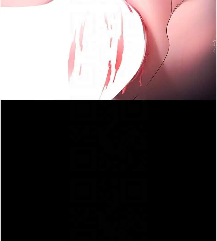 《老板娘的诱惑》最终话图111