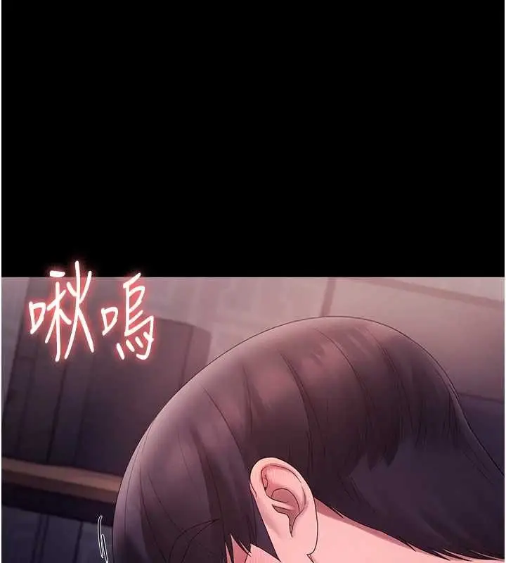 《老板娘的诱惑》最终话图129