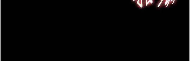 《老板娘的诱惑》最终话图163