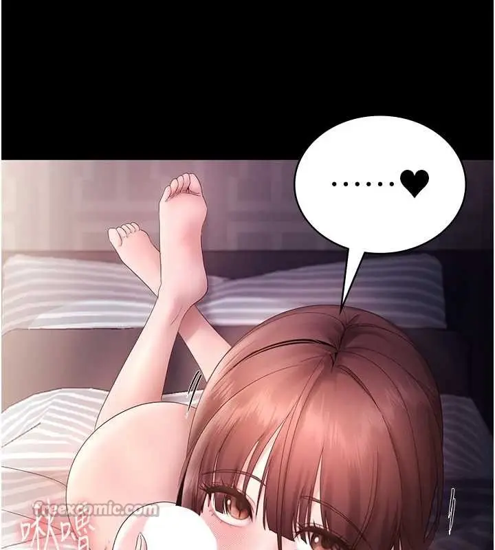 《老板娘的诱惑》最终话图169