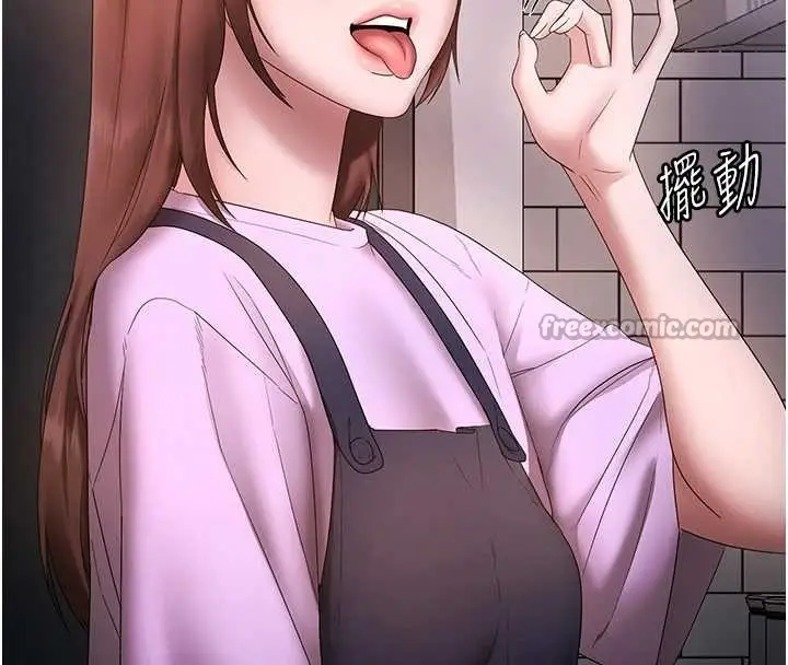 《老板娘的诱惑》最终话图182