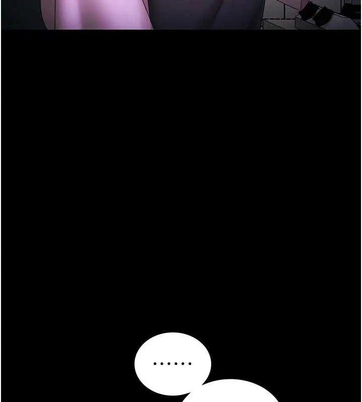 《老板娘的诱惑》最终话图183