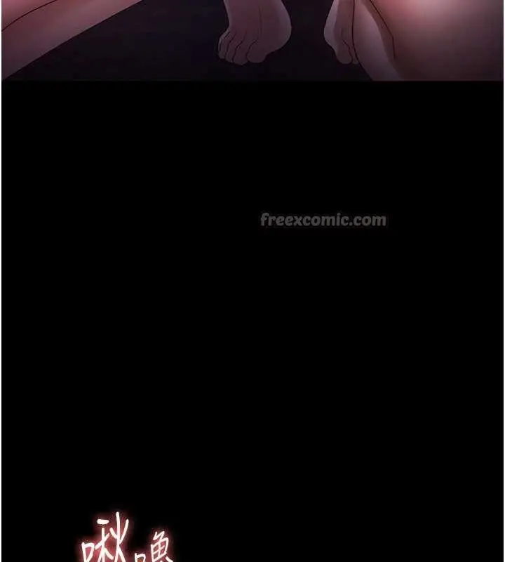 《老板娘的诱惑》最终话图26