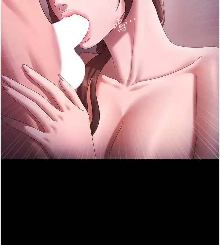 《老板娘的诱惑》最终话图33