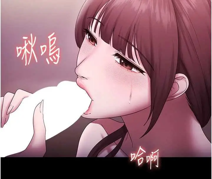 《老板娘的诱惑》最终话图4