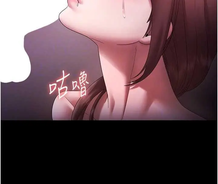 《老板娘的诱惑》最终话图68