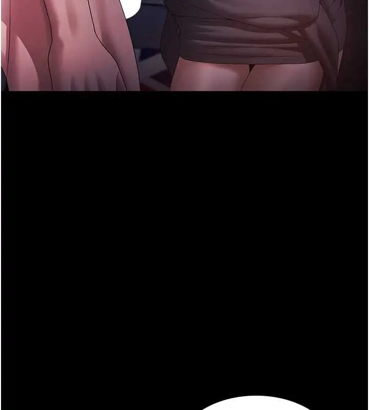 《老板娘的诱惑》最终话图71