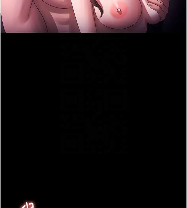 《老板娘的诱惑》最终话图82