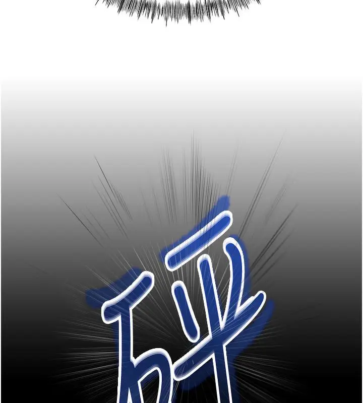 《岳母为何那样》第1话图128