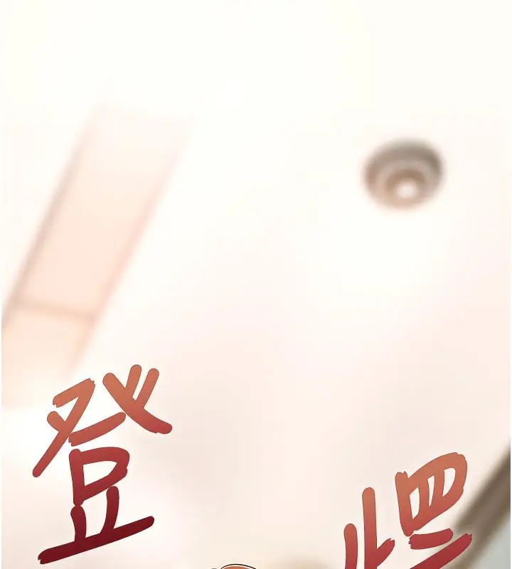《岳母为何那样》第1话图141