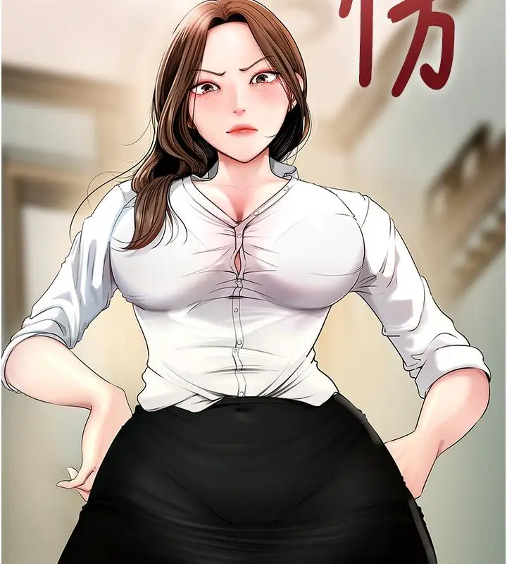 《岳母为何那样》第1话图142