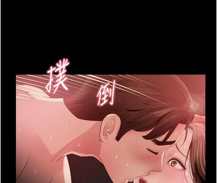 《岳母为何那样》第1话图45