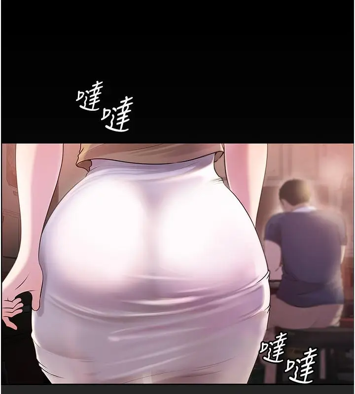 《岳母为何那样》第1话图58