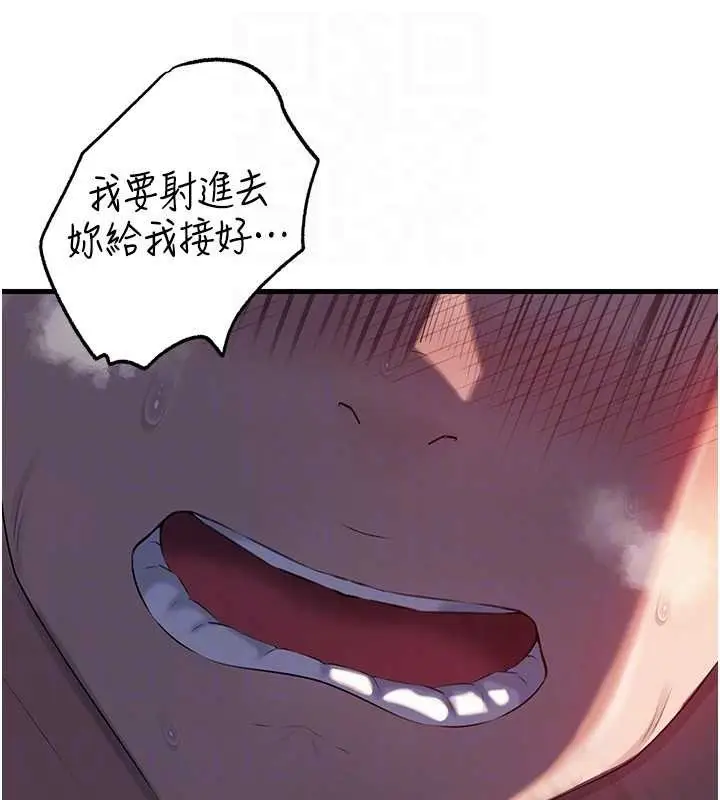 《岳母为何那样》第86话图104