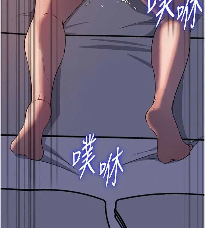 《岳母为何那样》第86话图110