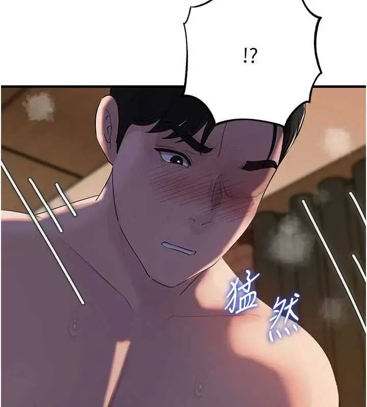 《岳母为何那样》第86话图120