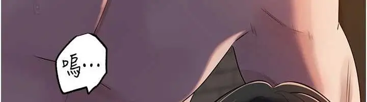 《岳母为何那样》第86话图121