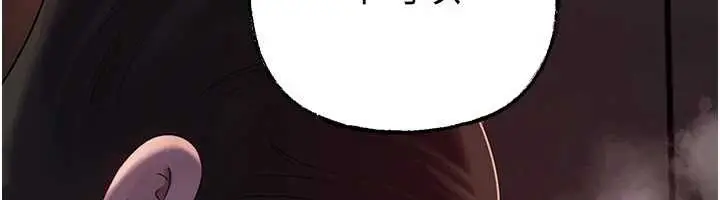 《岳母为何那样》第86话图131