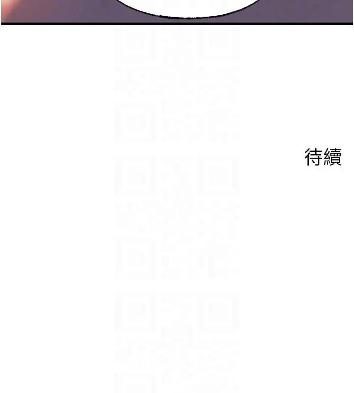 《岳母为何那样》第86话图152