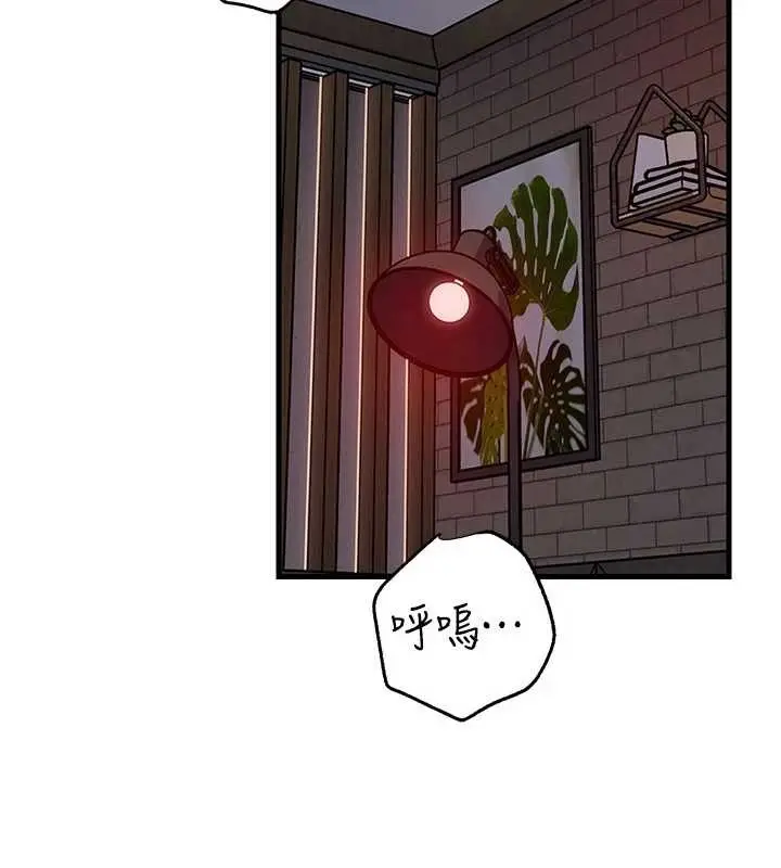 《岳母为何那样》第86话图2