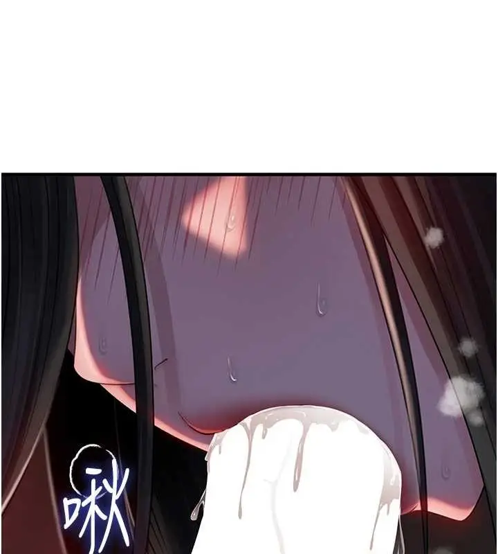 《岳母为何那样》第86话图3