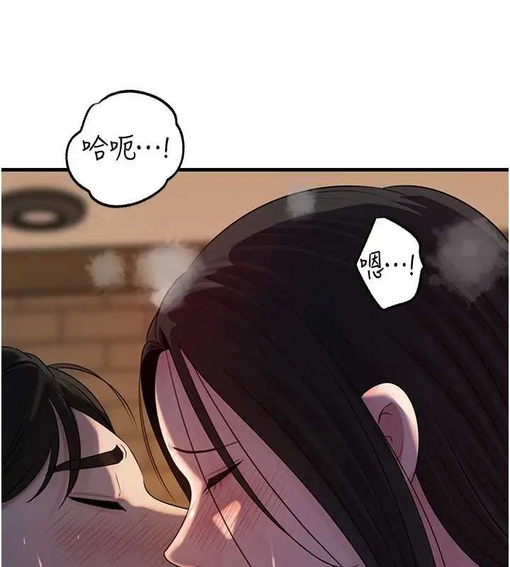 《岳母为何那样》第86话图30